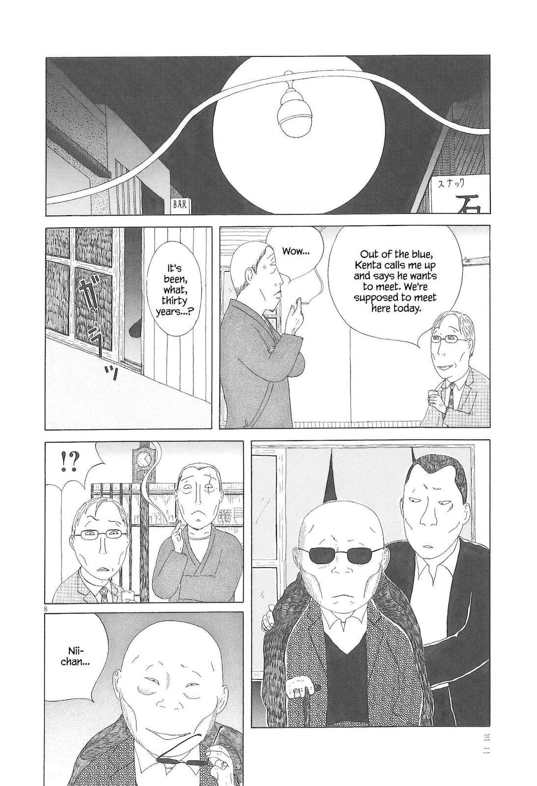 Shinya Shokudou Chapter 88 page 9 - 