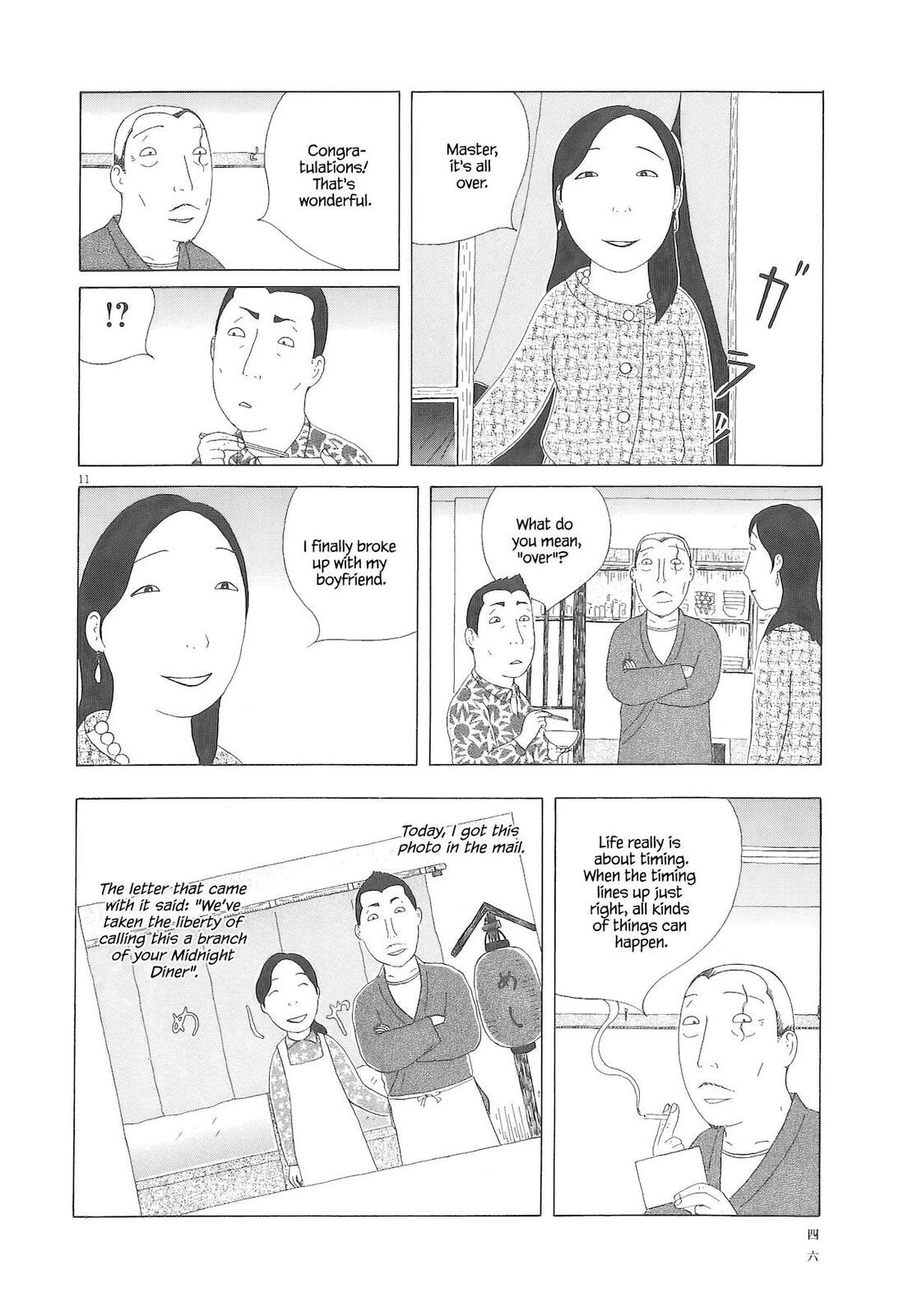 Shinya Shokudou Chapter 89 page 12 - 