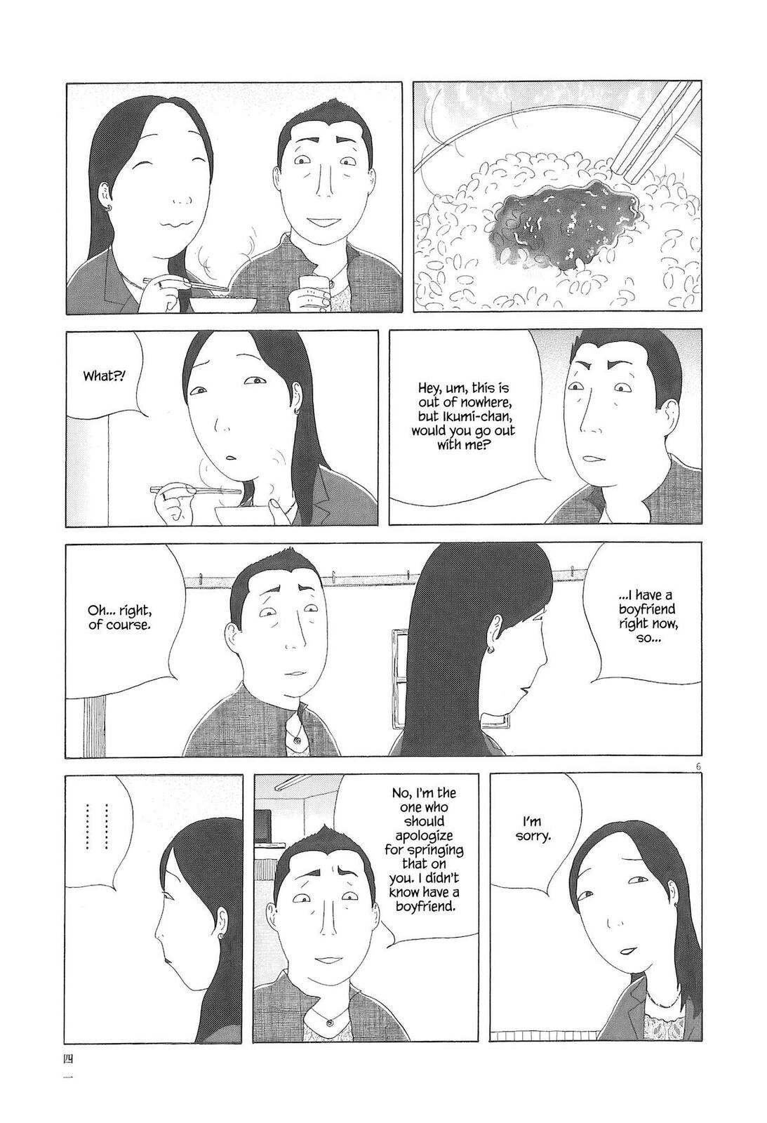 Shinya Shokudou Chapter 89 page 7 - 