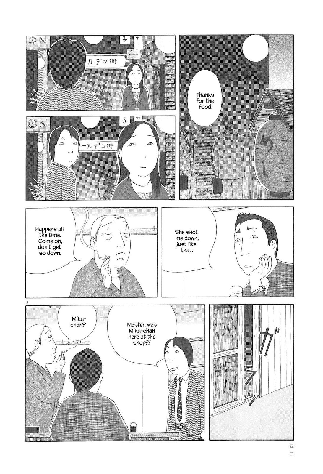 Shinya Shokudou Chapter 89 page 8 - 