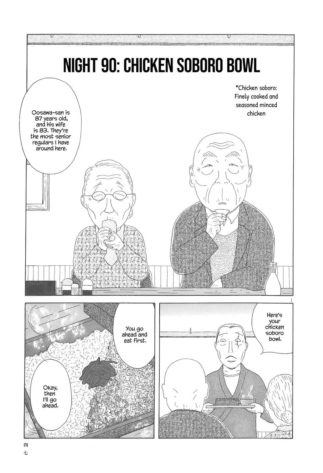 Shinya Shokudou Chapter 90 page 2 - 