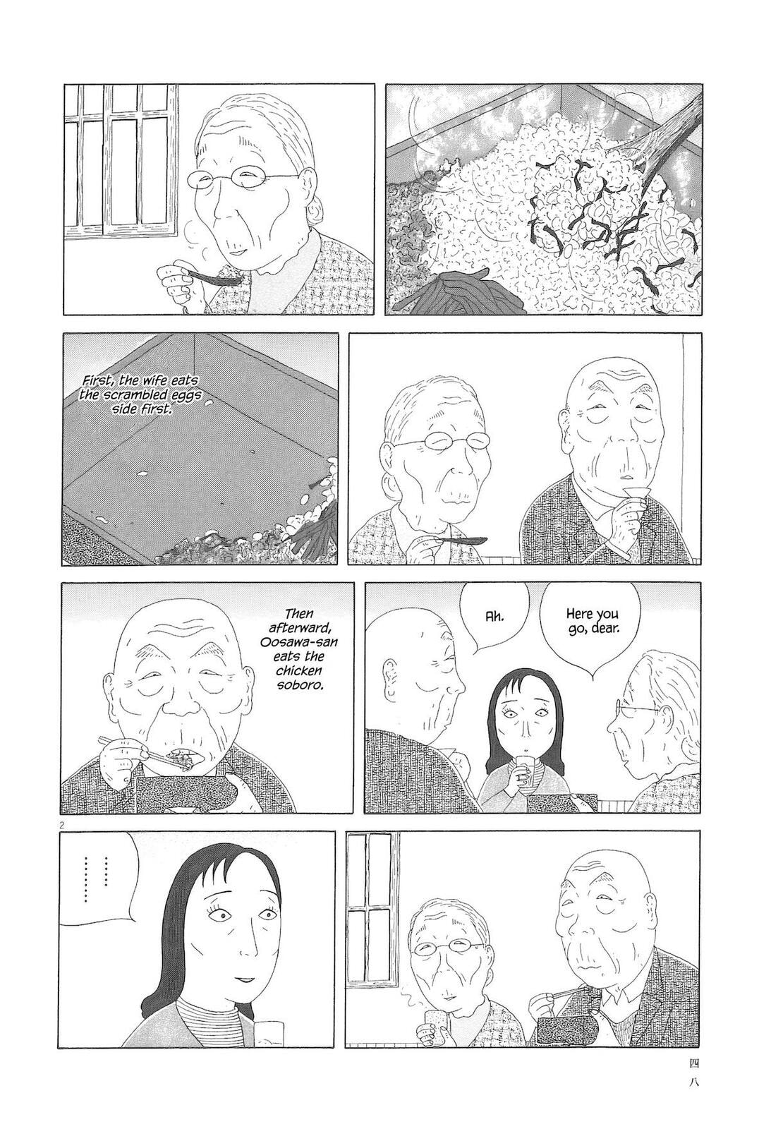 Shinya Shokudou Chapter 90 page 3 - 