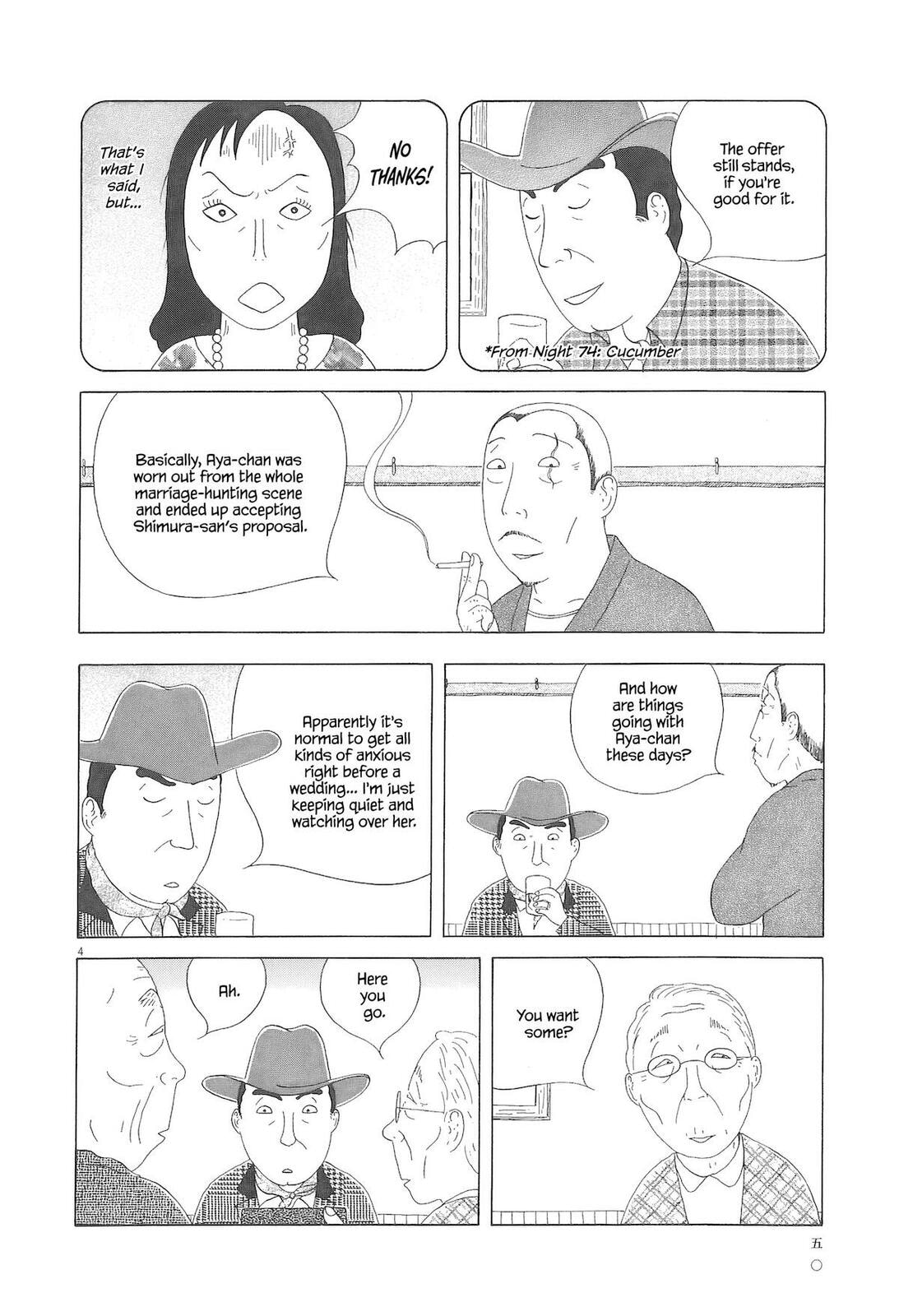 Shinya Shokudou Chapter 90 page 5 - 