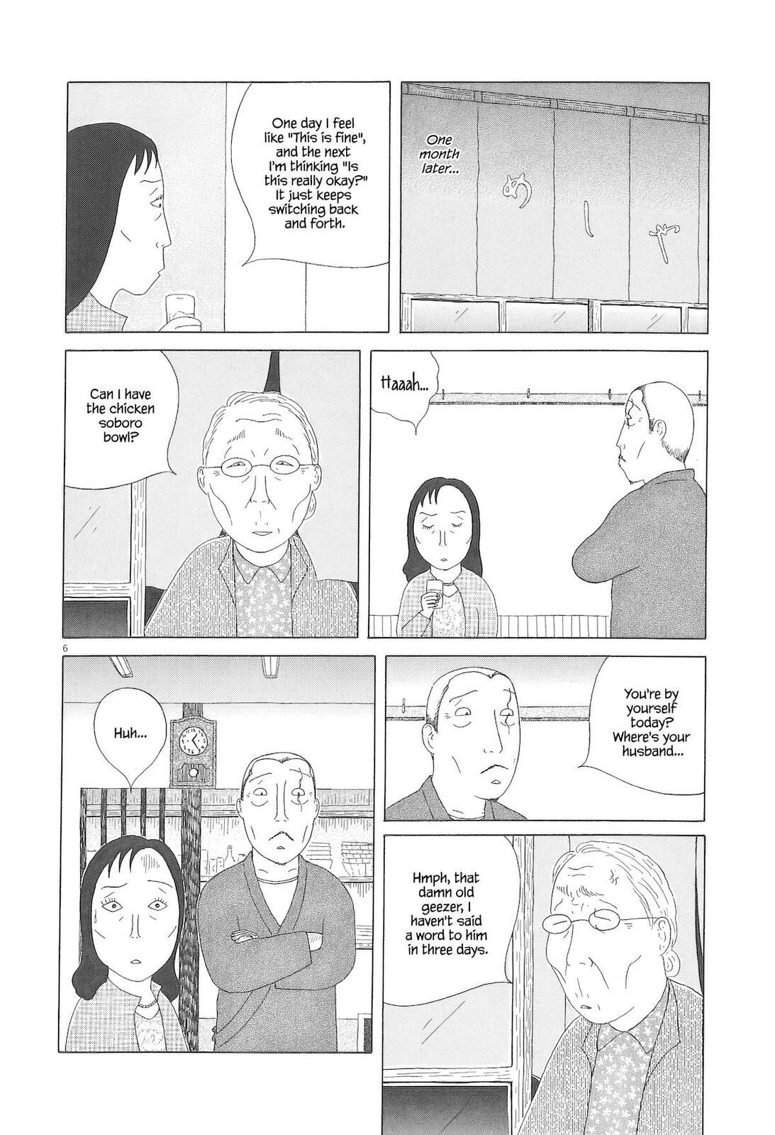 Shinya Shokudou Chapter 90 page 7 - 