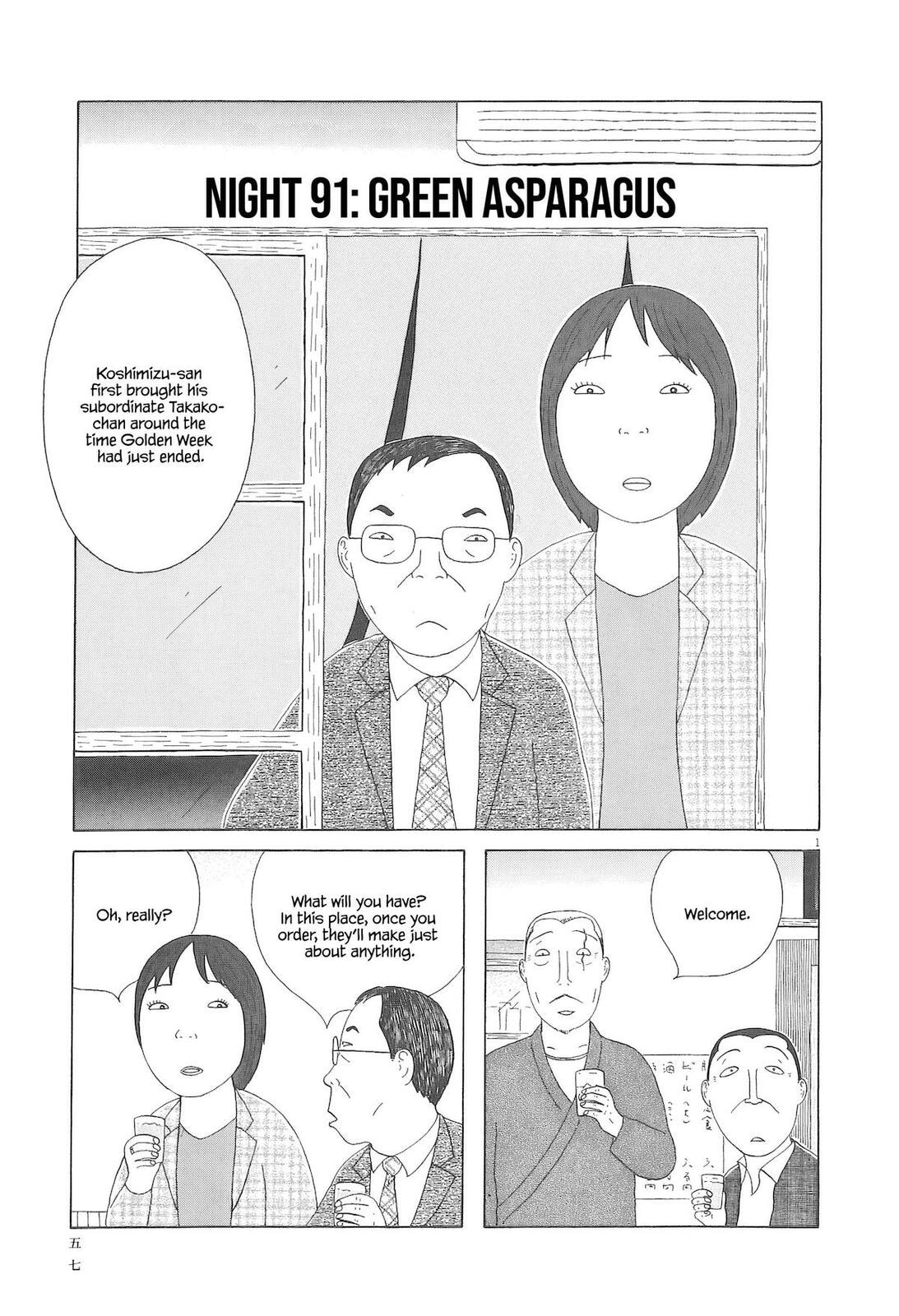 Shinya Shokudou Chapter 91 page 2 - 