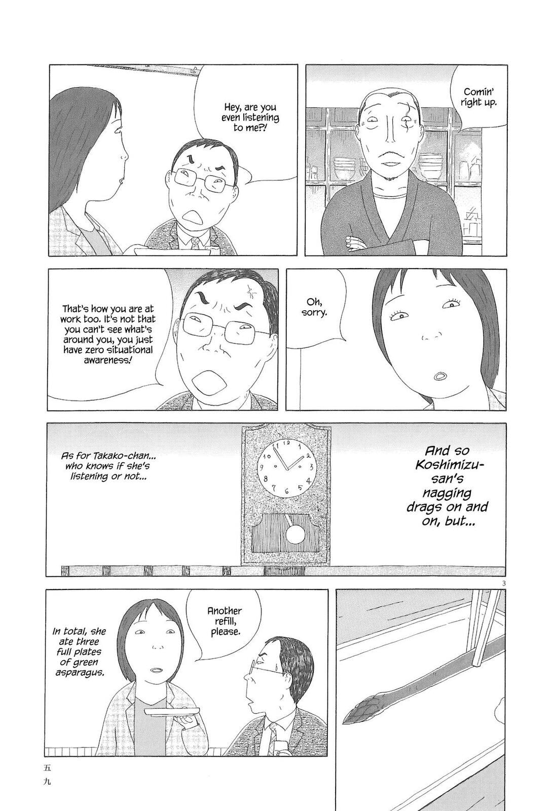 Shinya Shokudou Chapter 91 page 4 - 