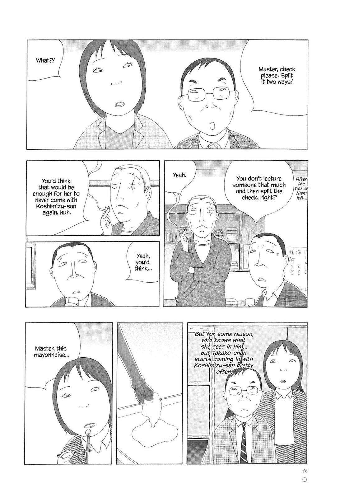 Shinya Shokudou Chapter 91 page 5 - 