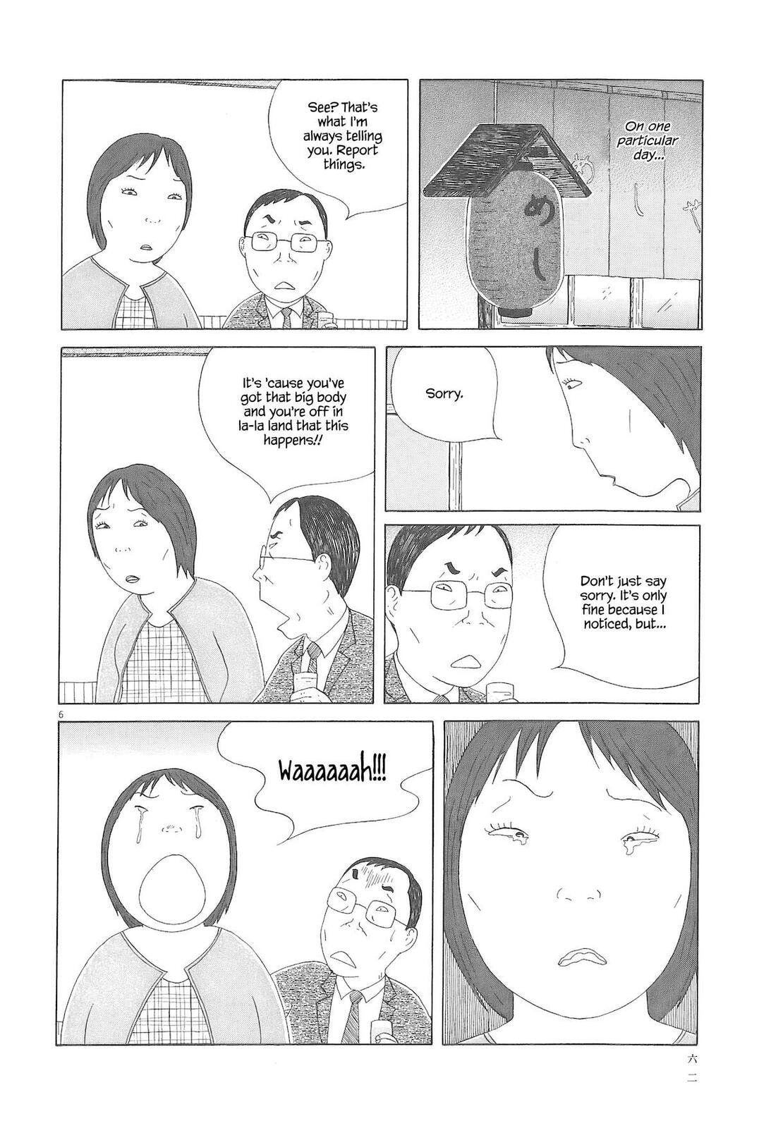 Shinya Shokudou Chapter 91 page 7 - 