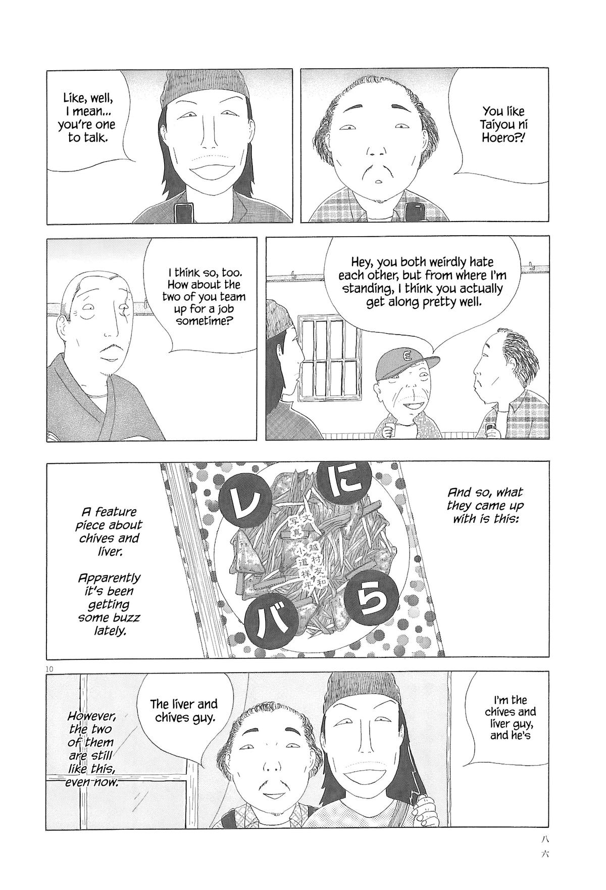 Shinya Shokudou Chapter 93 page 11 - 