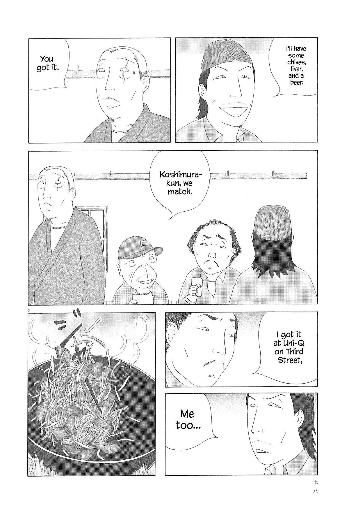 Shinya Shokudou Chapter 93 page 3 - 