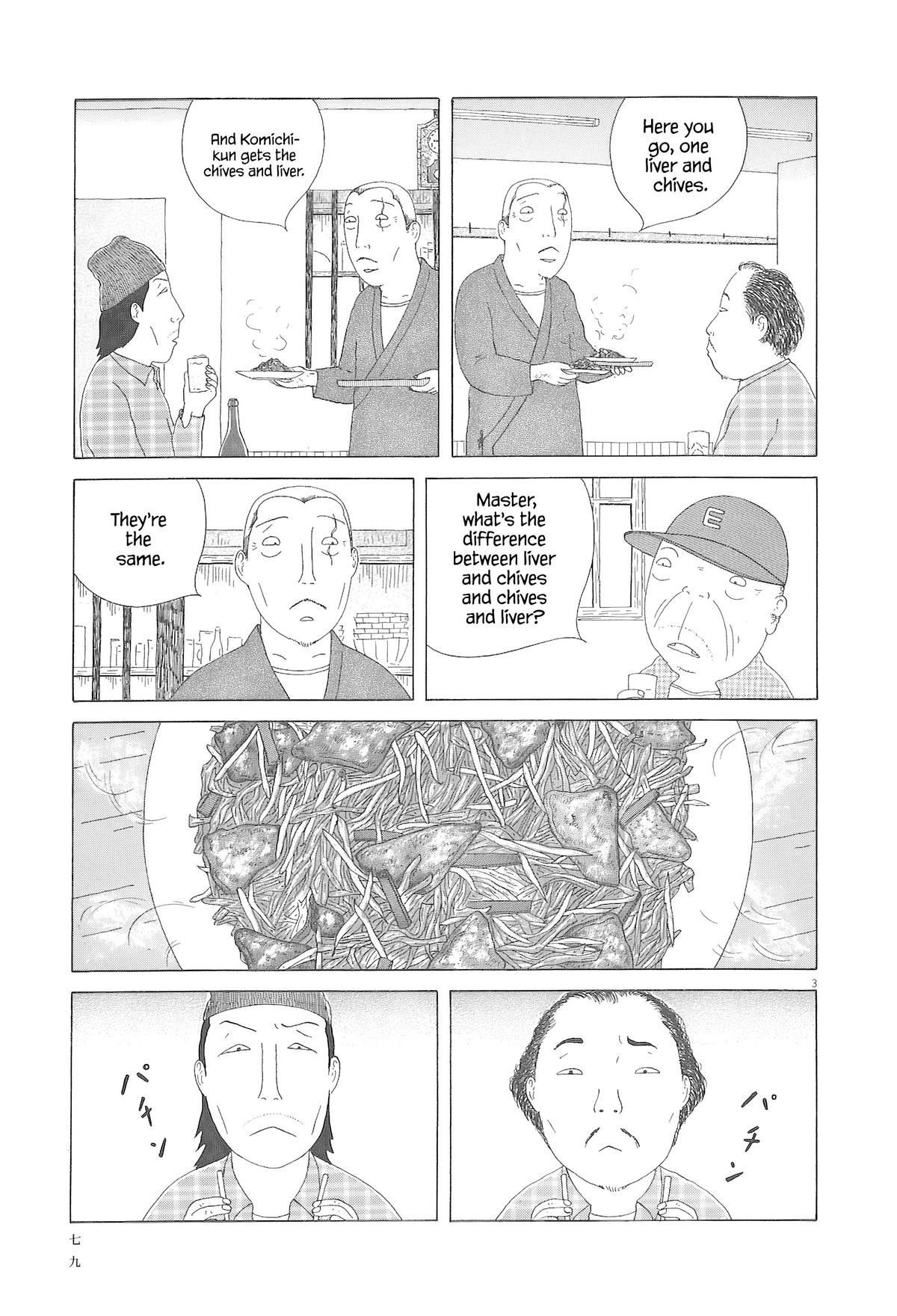 Shinya Shokudou Chapter 93 page 4 - 