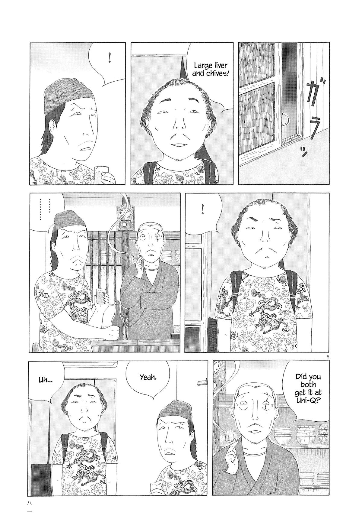 Shinya Shokudou Chapter 93 page 6 - 