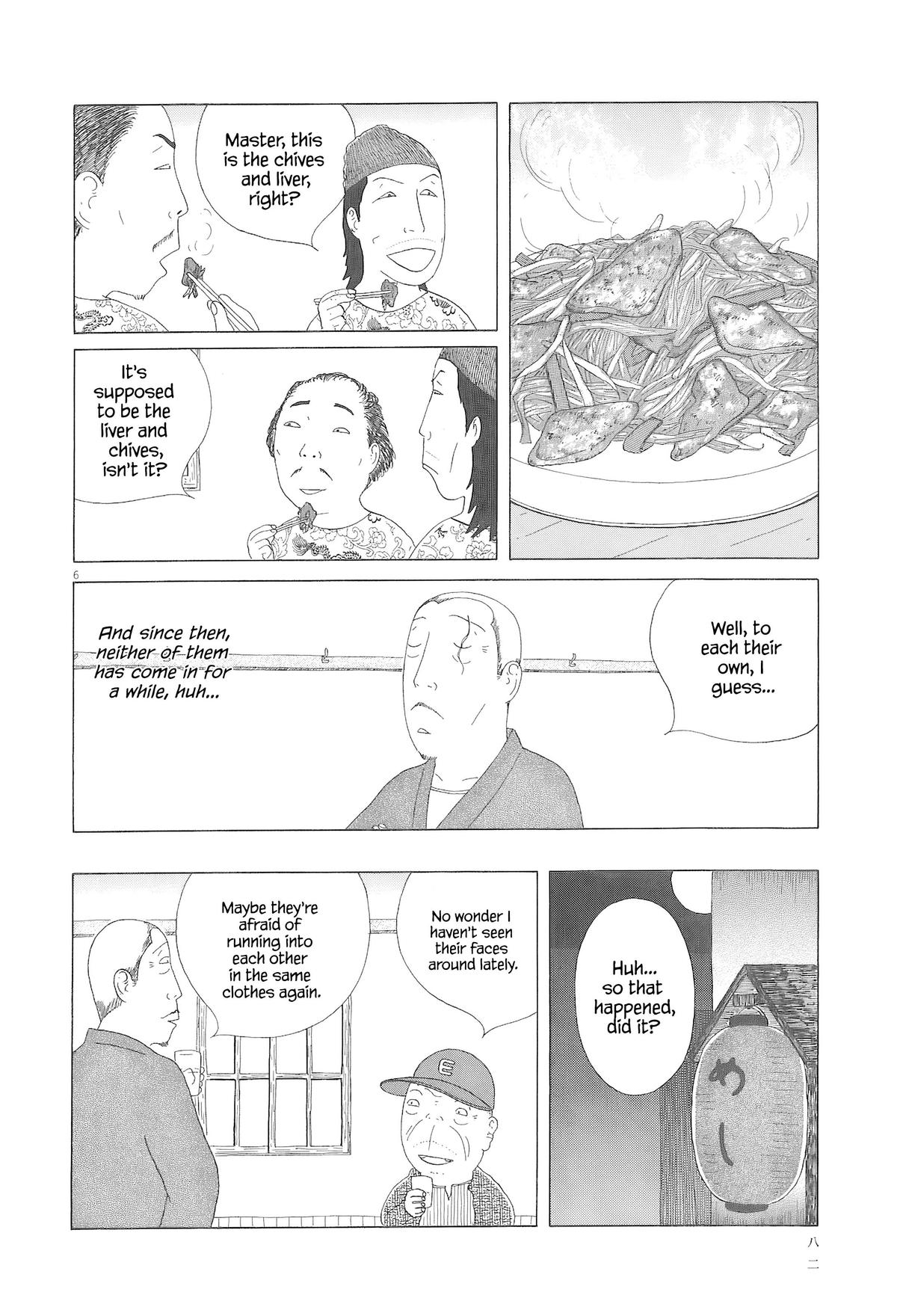 Shinya Shokudou Chapter 93 page 7 - 