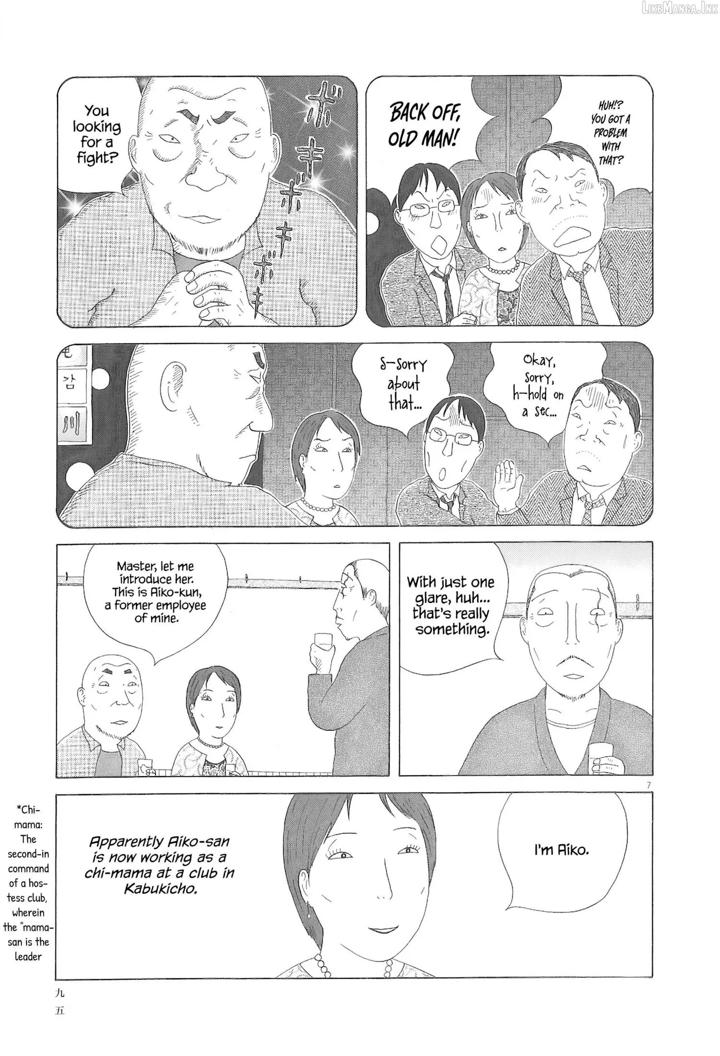 Shinya Shokudou Chapter 94 page 10 - 