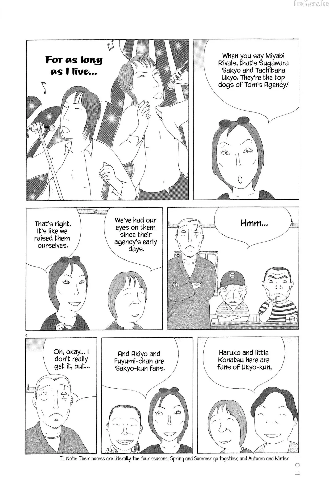 Shinya Shokudou Chapter 95 page 5 - 