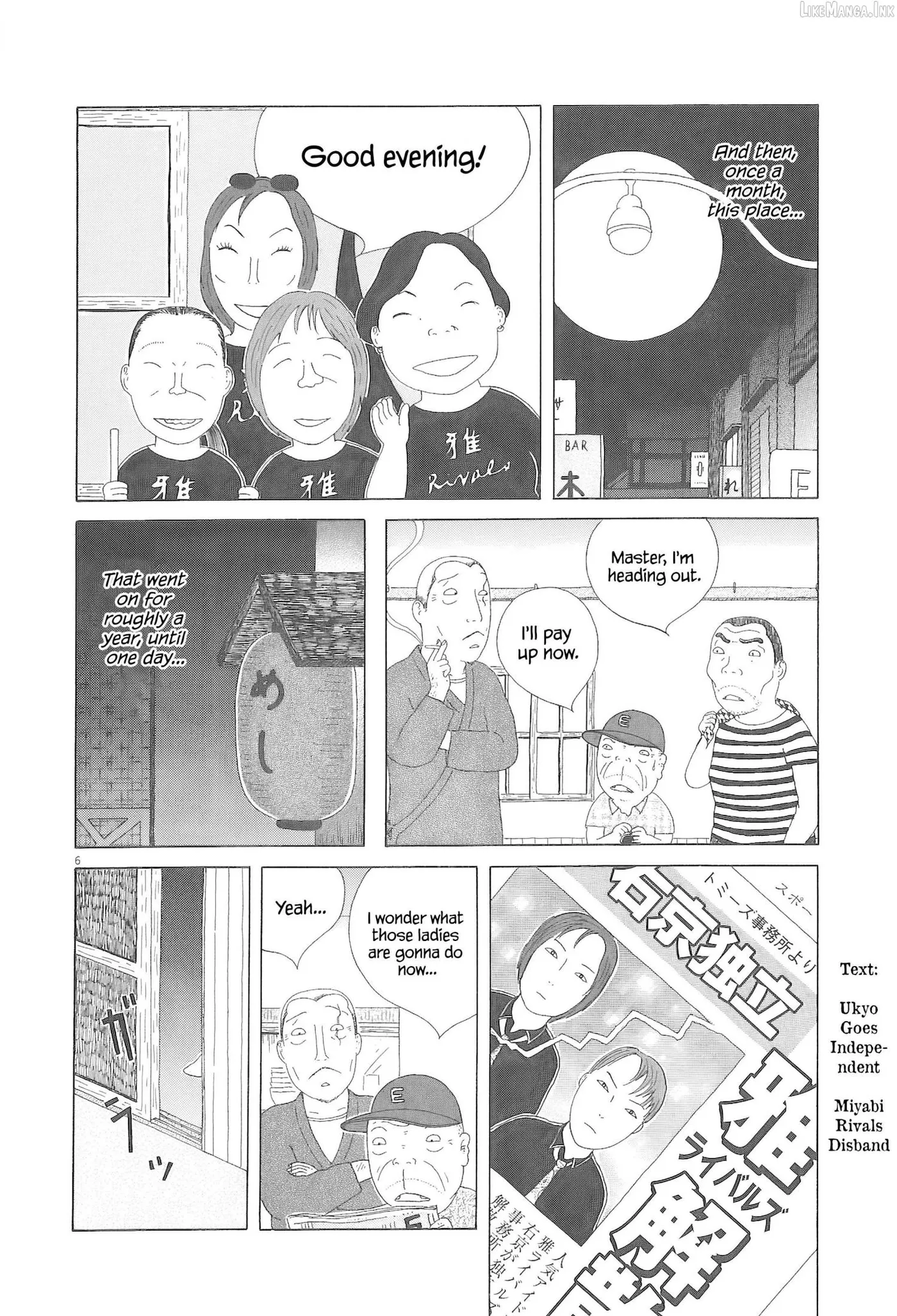 Shinya Shokudou Chapter 95 page 7 - 