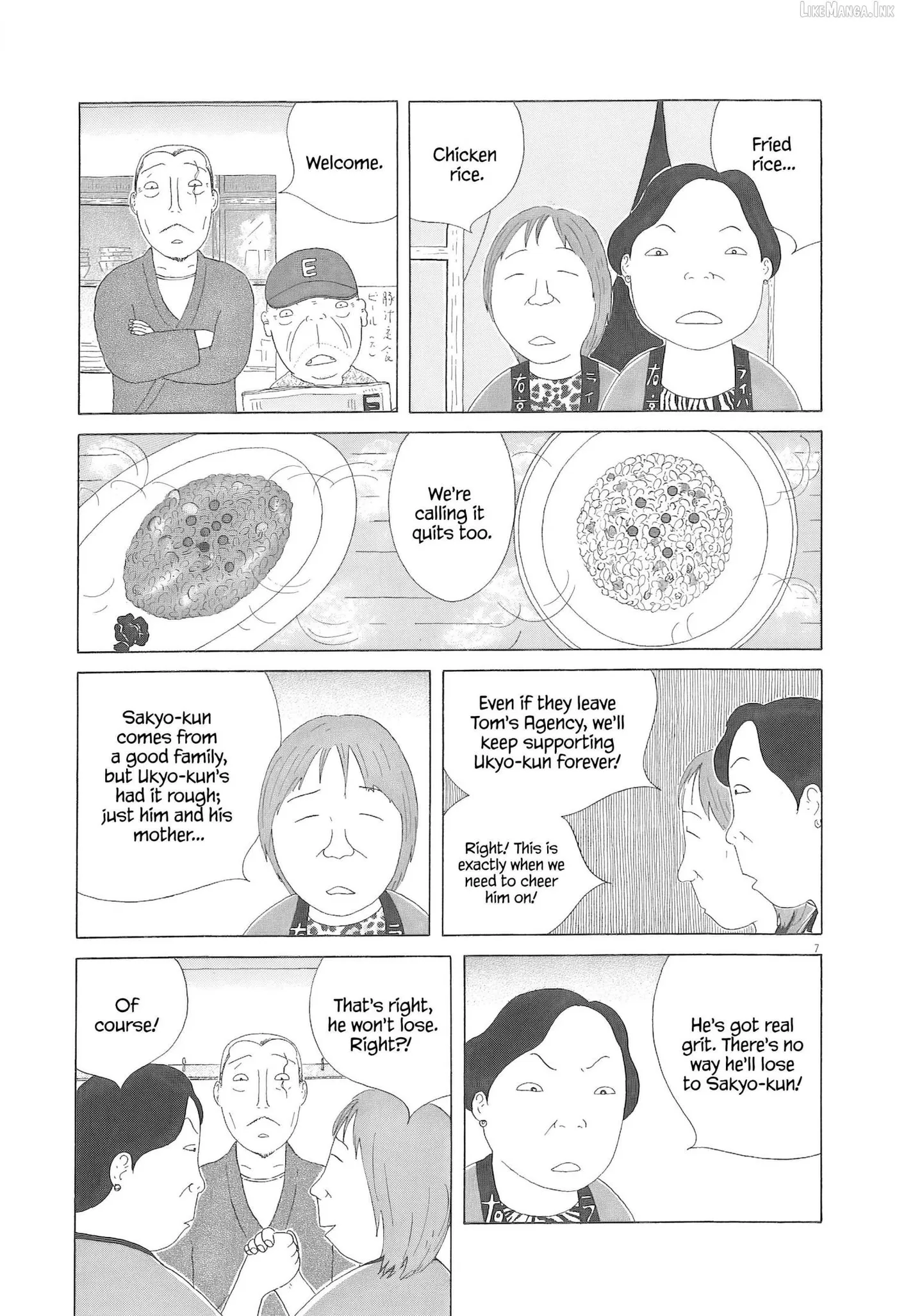 Shinya Shokudou Chapter 95 page 8 - 