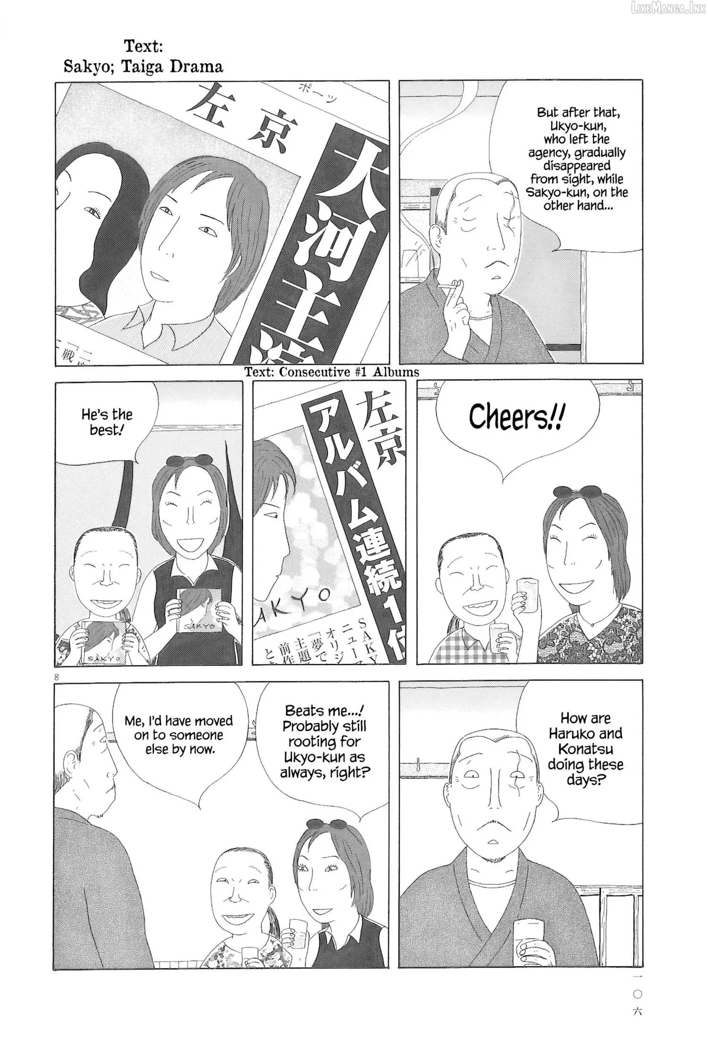 Shinya Shokudou Chapter 95 page 9 - 