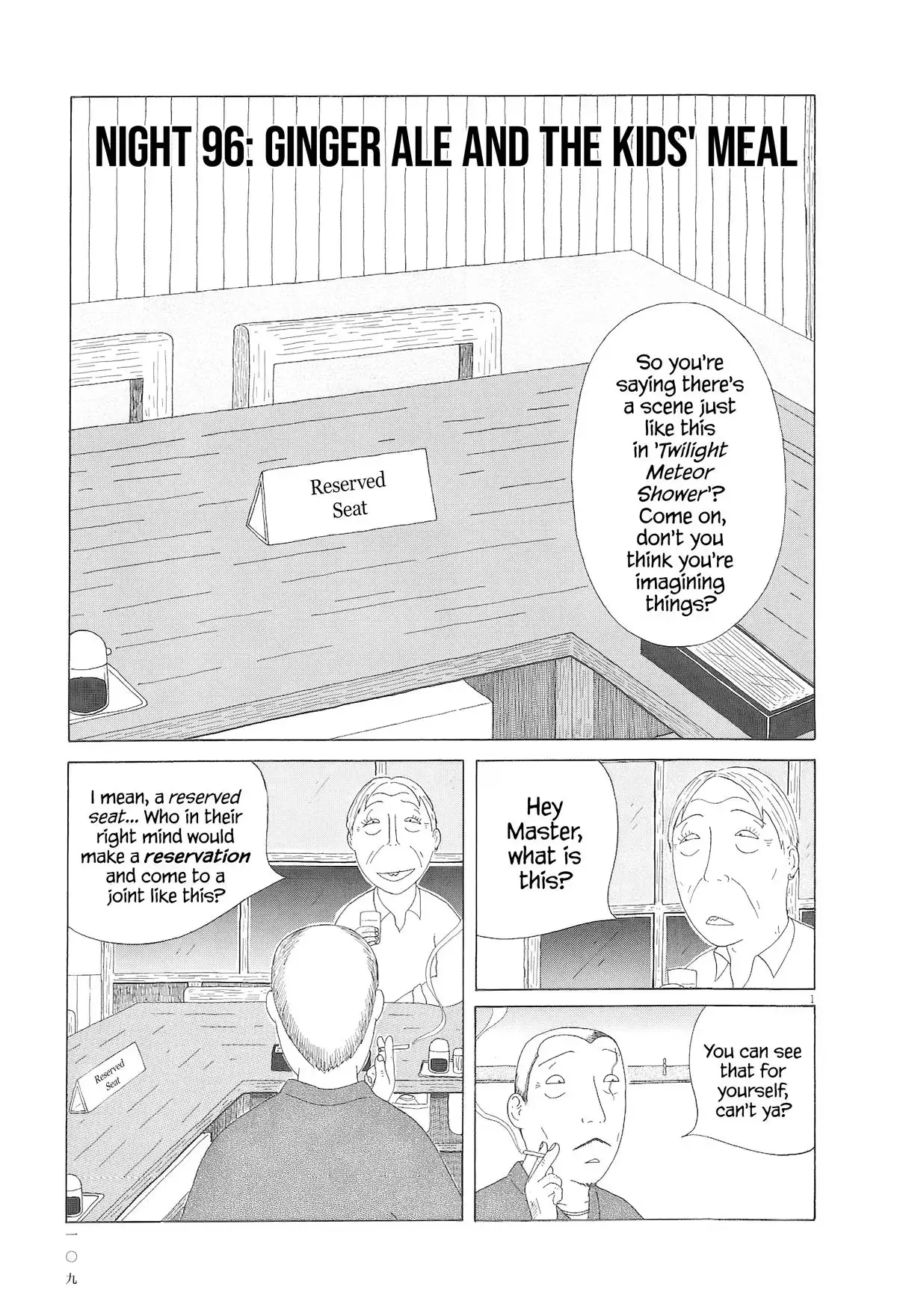 Shinya Shokudou Chapter 96 page 2 - 