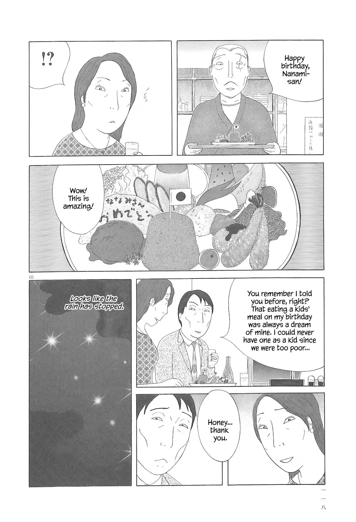 Shinya Shokudou Chapter 96 page 11 - 
