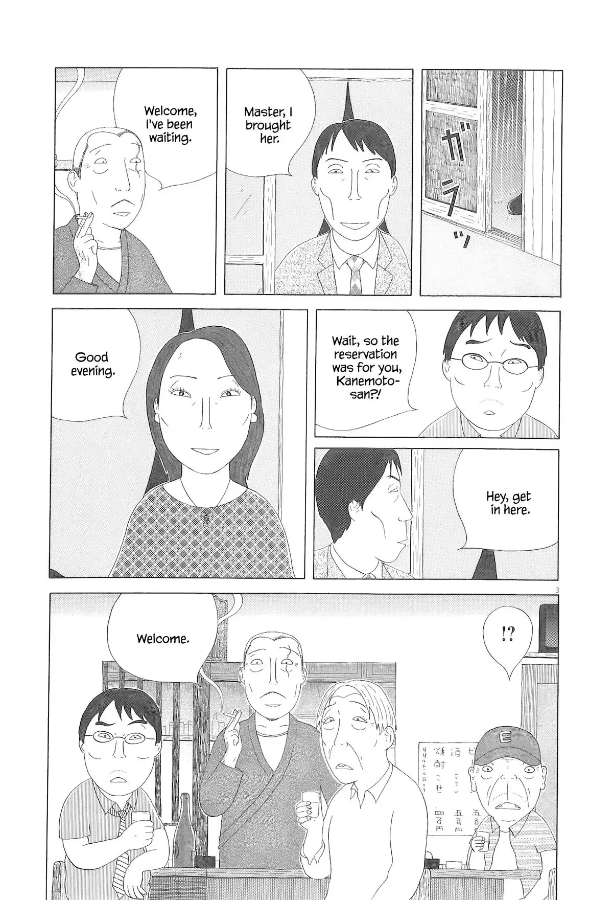 Shinya Shokudou Chapter 96 page 4 - 