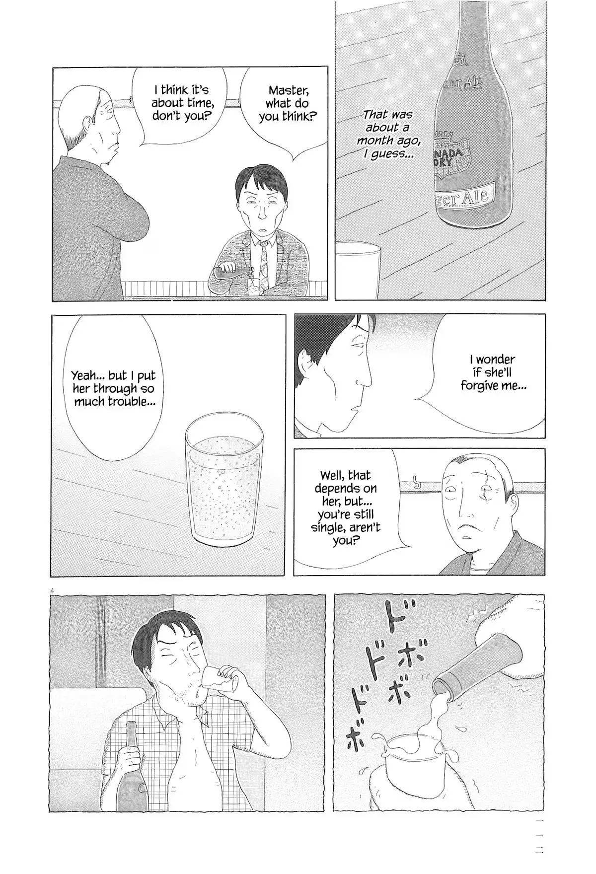 Shinya Shokudou Chapter 96 page 5 - 