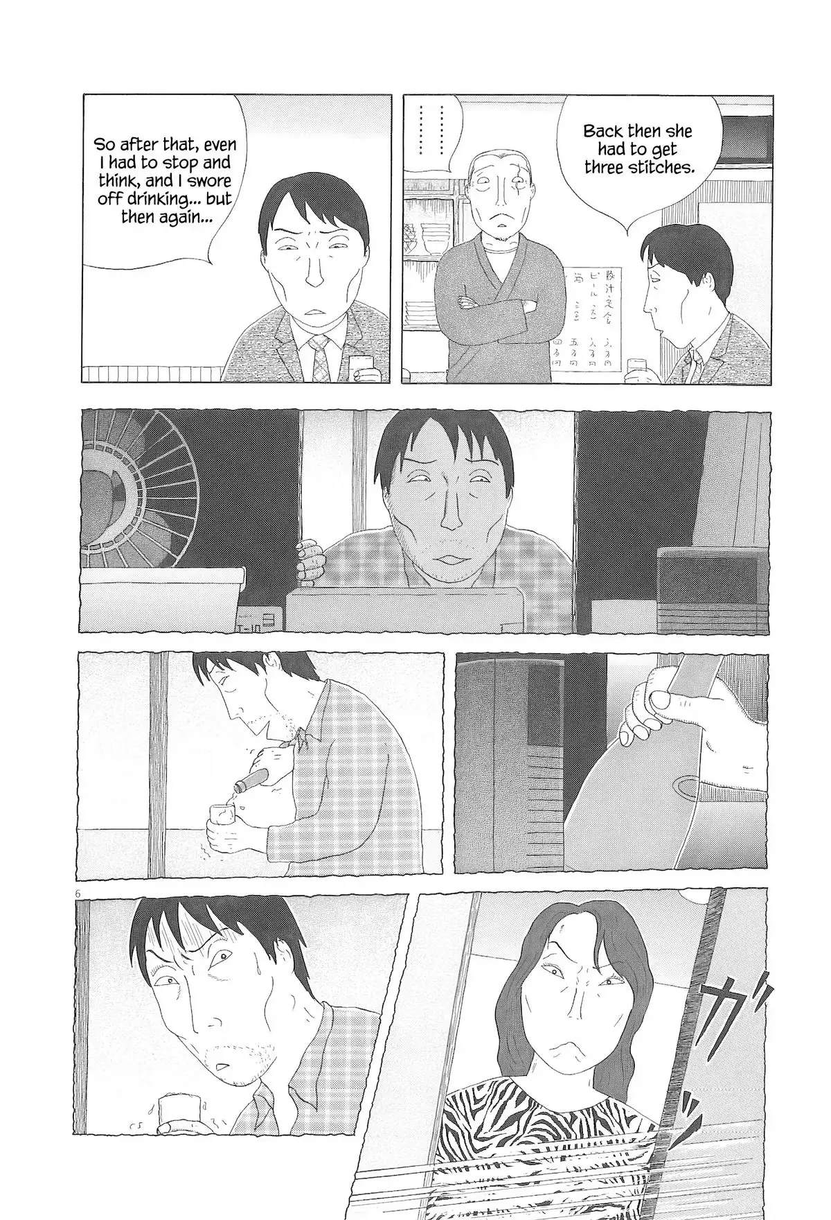 Shinya Shokudou Chapter 96 page 7 - 