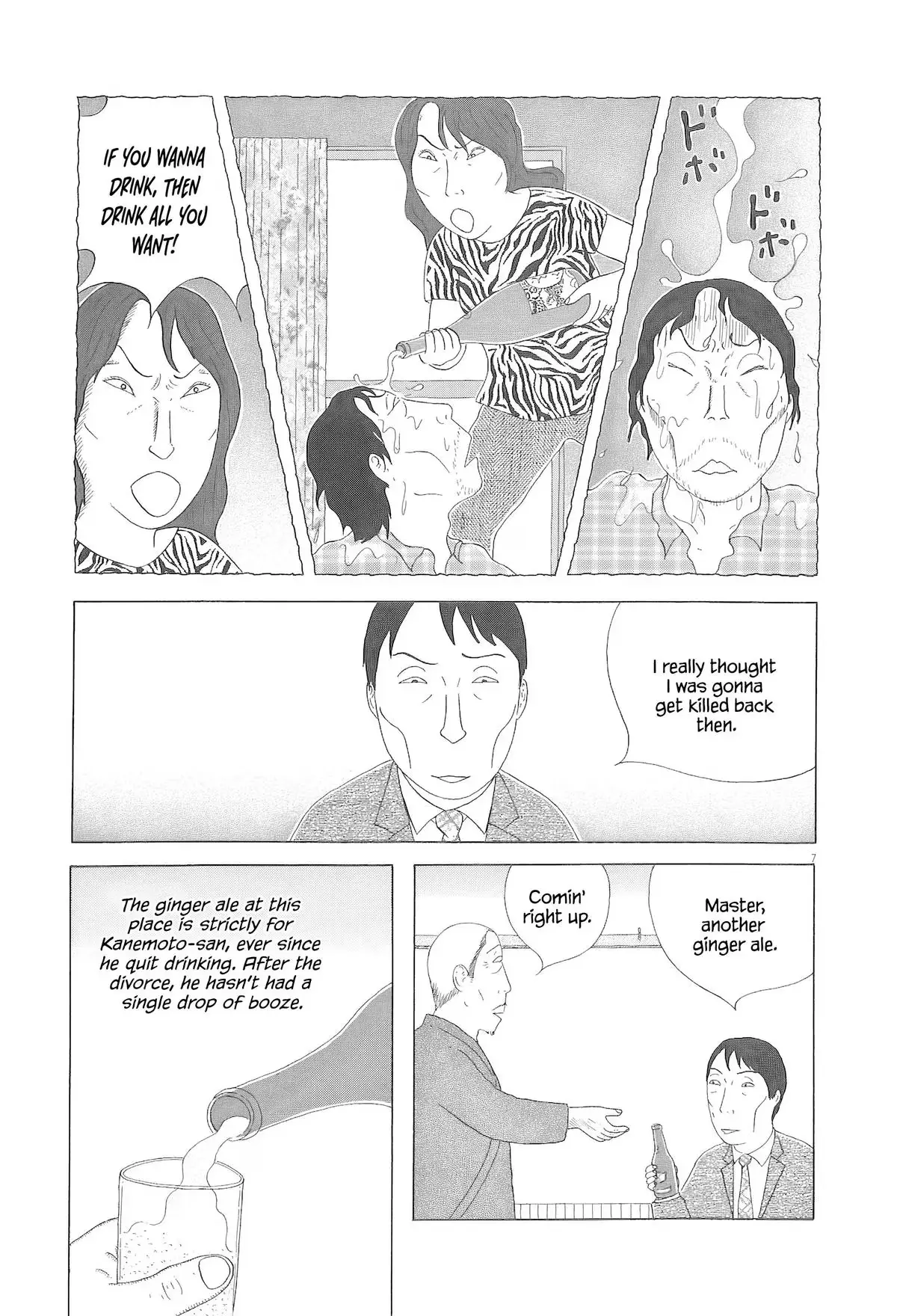 Shinya Shokudou Chapter 96 page 8 - 