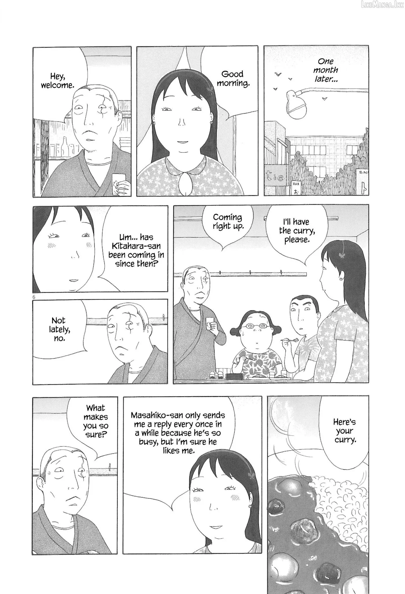 Shinya Shokudou Chapter 98 page 7 - 