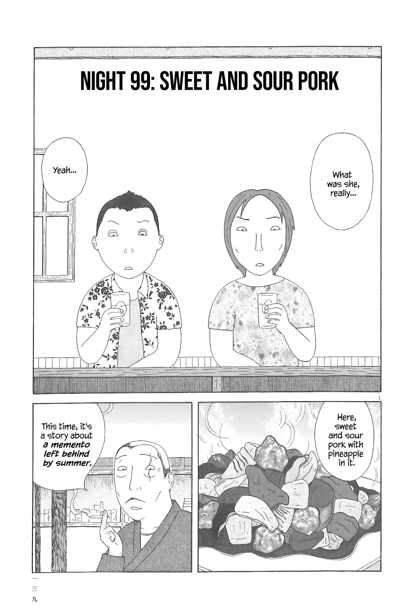Shinya Shokudou Chapter 99 page 2 - 