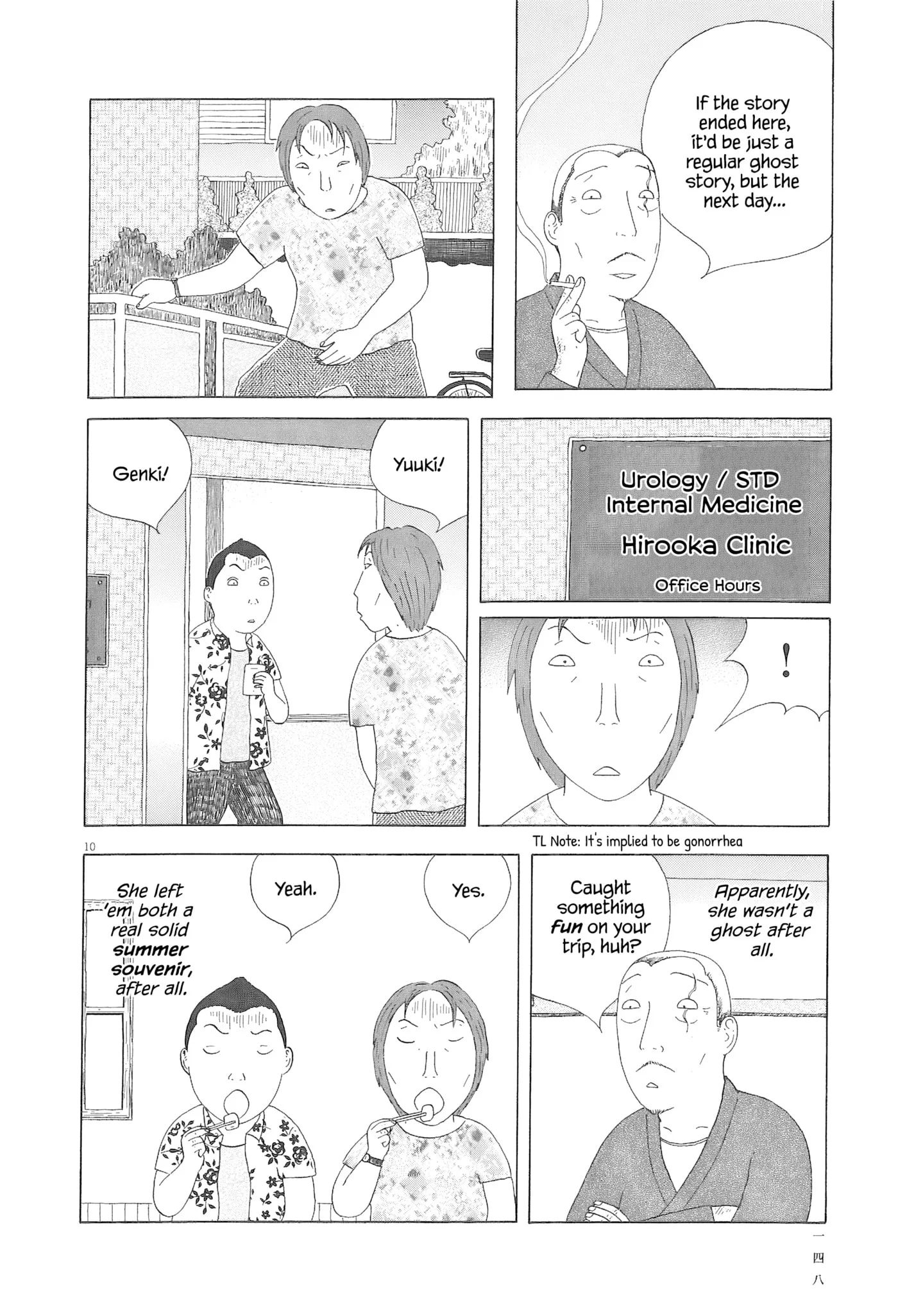 Shinya Shokudou Chapter 99 page 11 - 