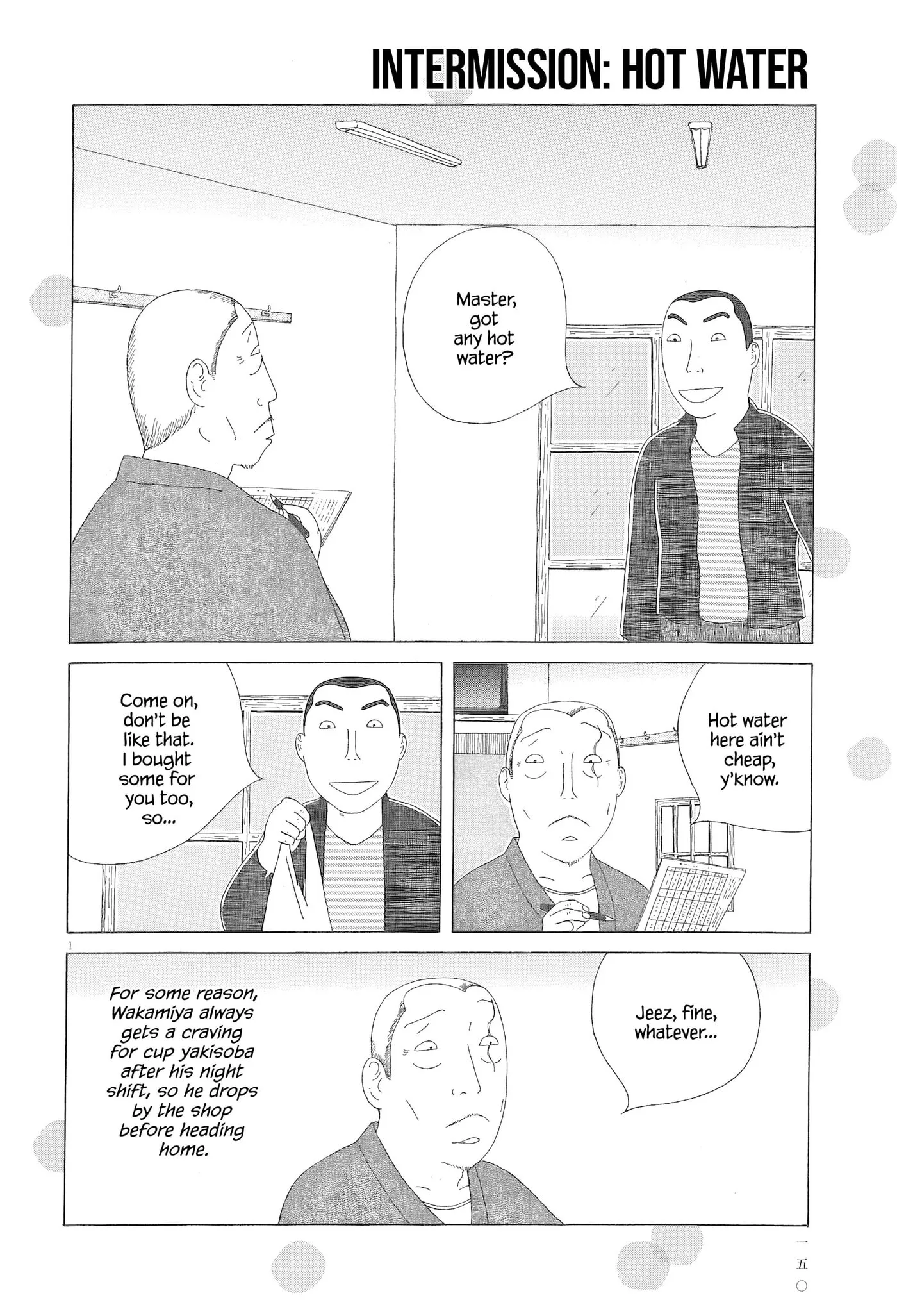 Shinya Shokudou Chapter 99 page 13 - 