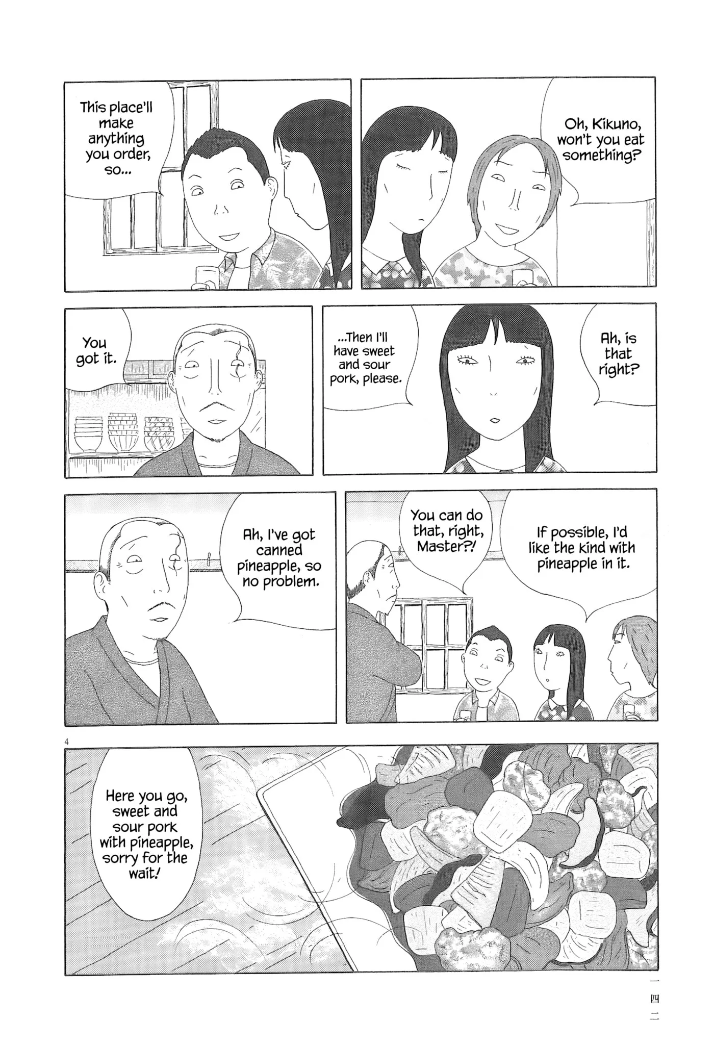 Shinya Shokudou Chapter 99 page 5 - 