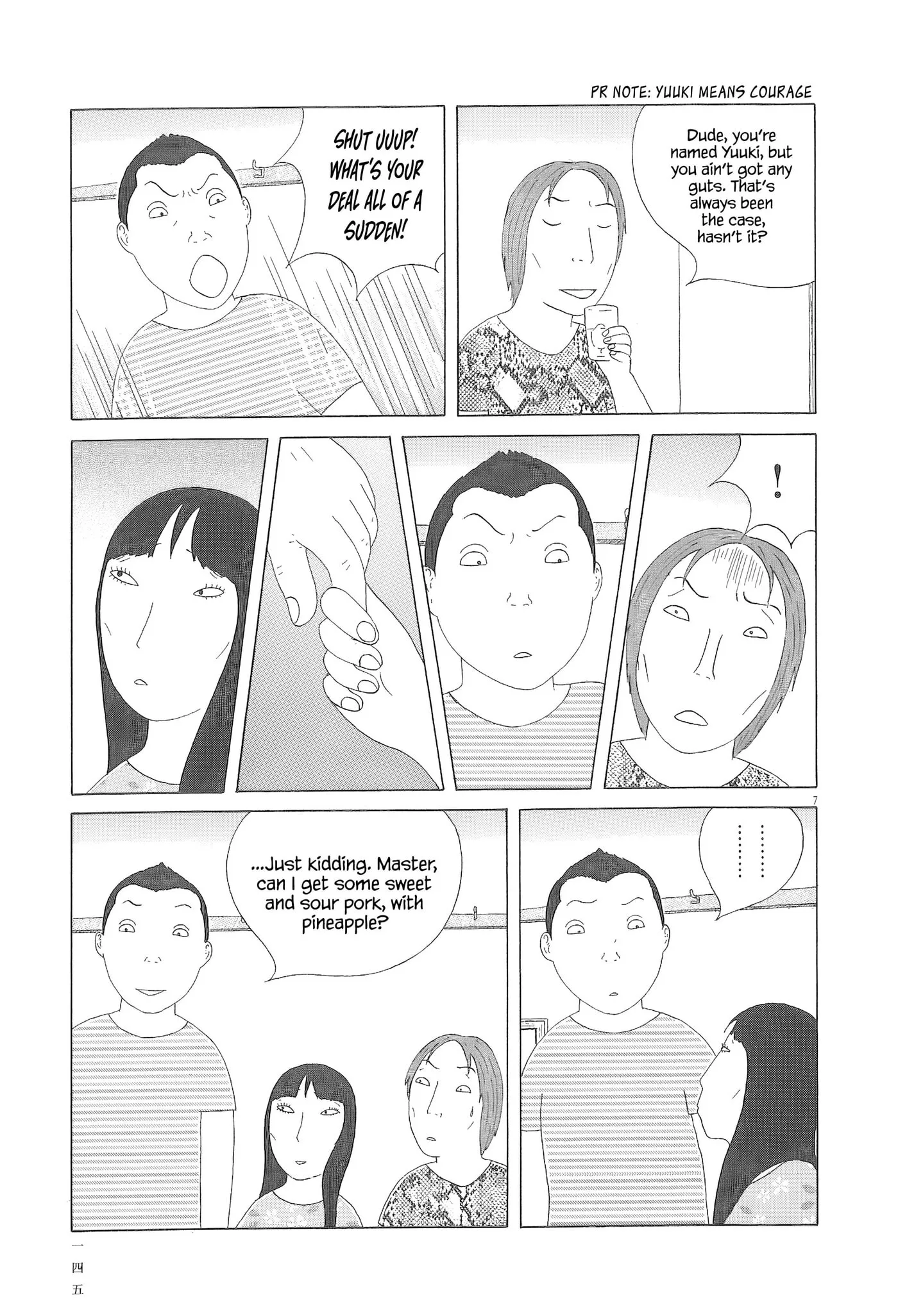 Shinya Shokudou Chapter 99 page 8 - 