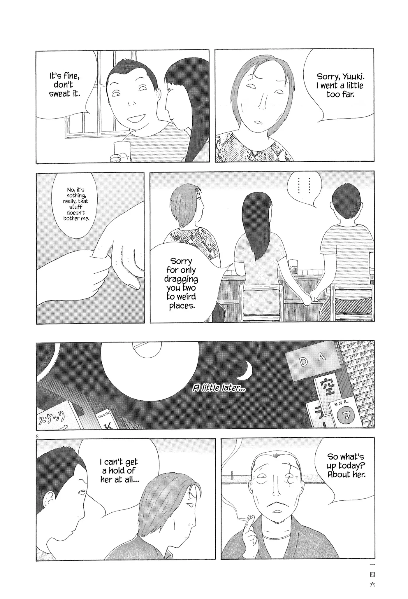 Shinya Shokudou Chapter 99 page 9 - 
