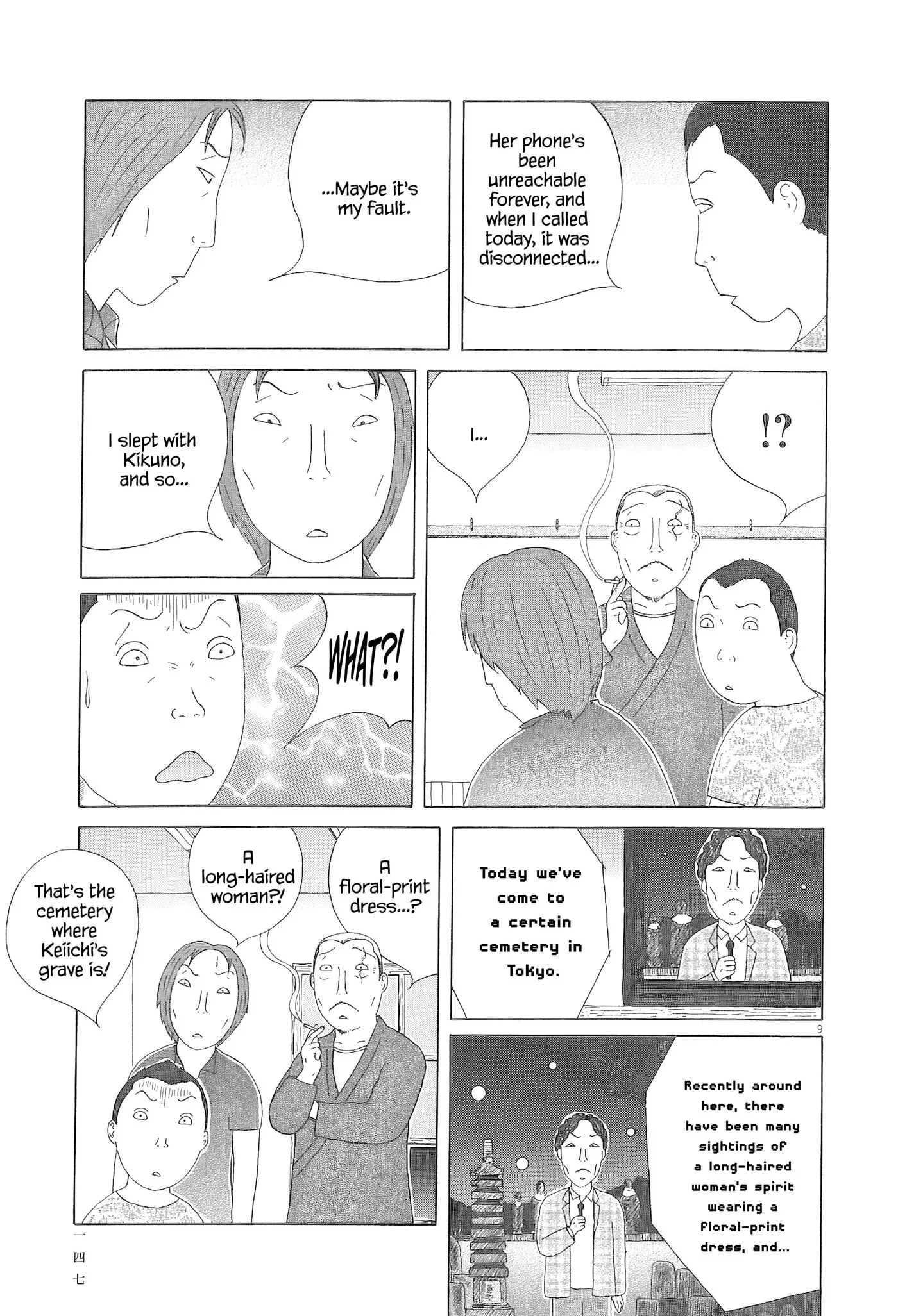 Shinya Shokudou Chapter 99 page 10 - 