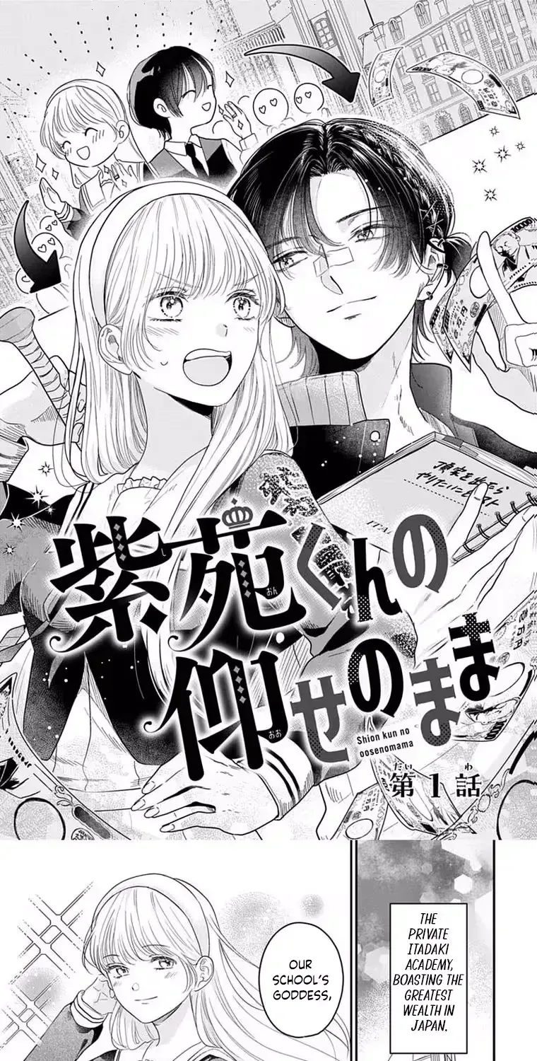 Shion-kun no Oose no Mama Chapter 1 page 2 - 
