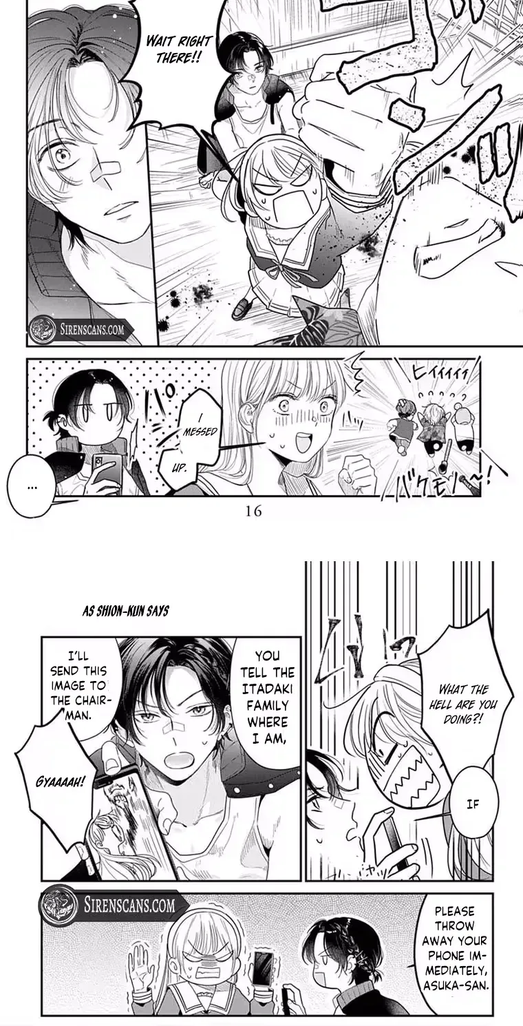 Shion-kun no Oose no Mama Chapter 1 page 13 - 