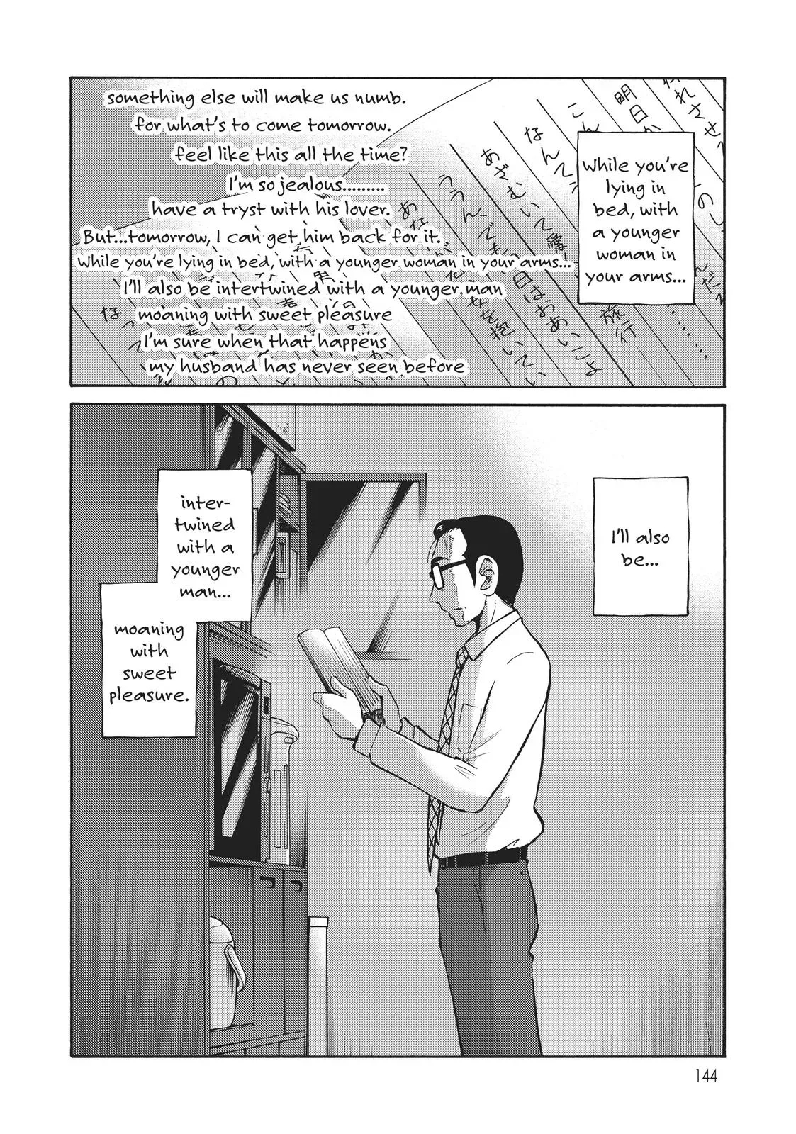 Shiori's Diary Chapter 22 page 11 - 