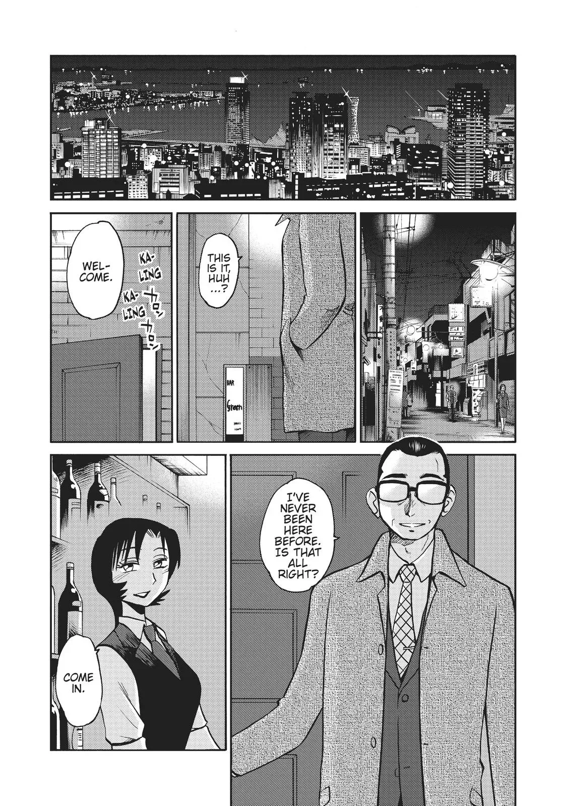 Shiori's Diary Chapter 22 page 15 - 