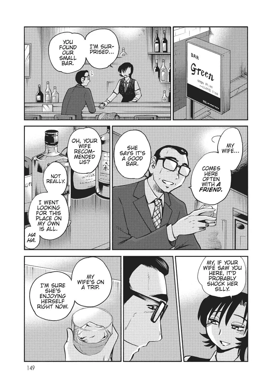 Shiori's Diary Chapter 22 page 16 - 
