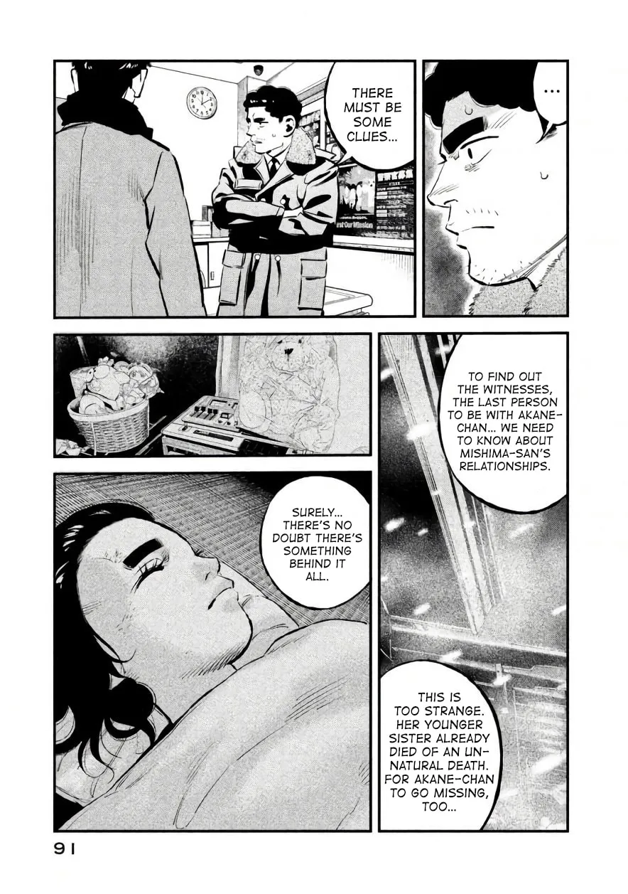 Ship of Theseus Chapter 21 page 7 - 
