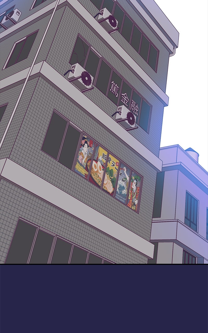 SHIRAI Episode 41 page 3 - 