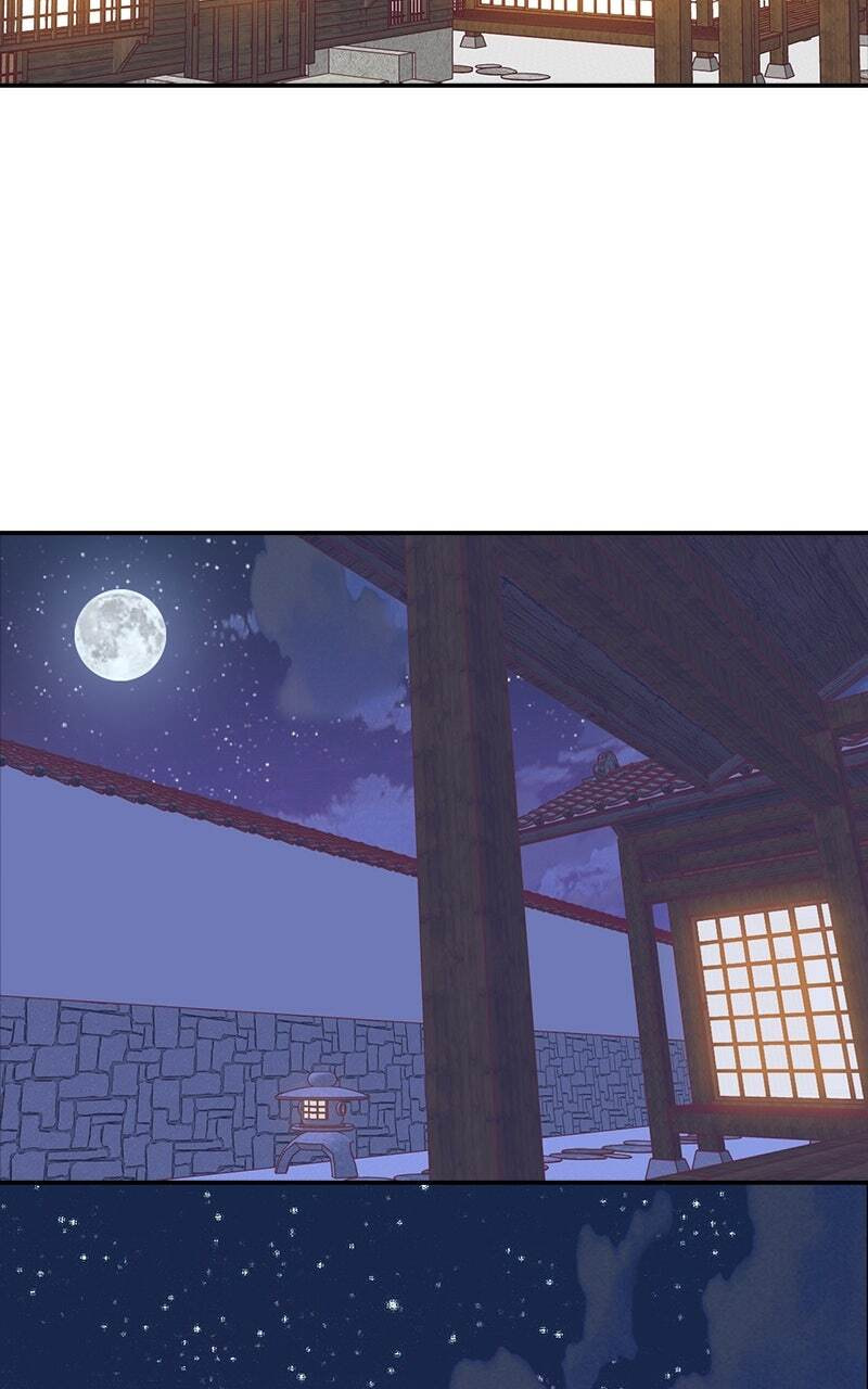 SHIRAI Chapter 48 page 27 - 