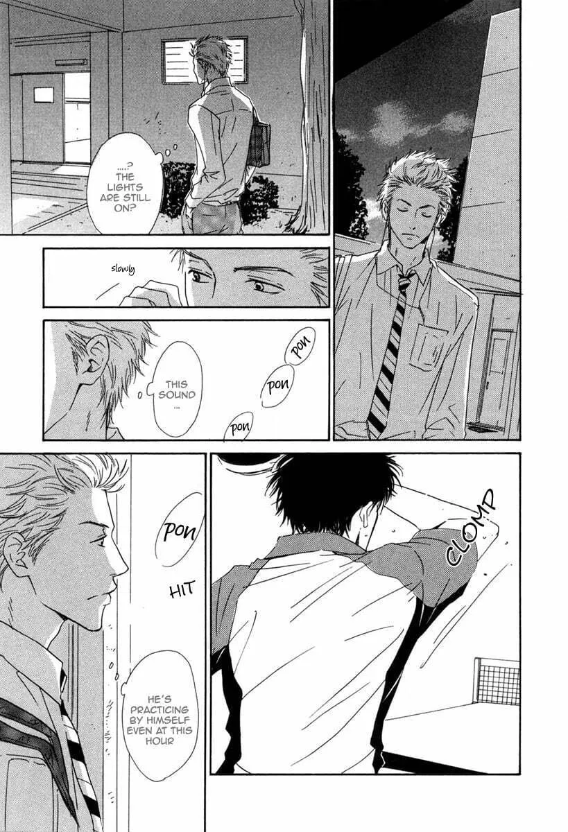 Shiranai Kao Chapter 1 page 11 - 