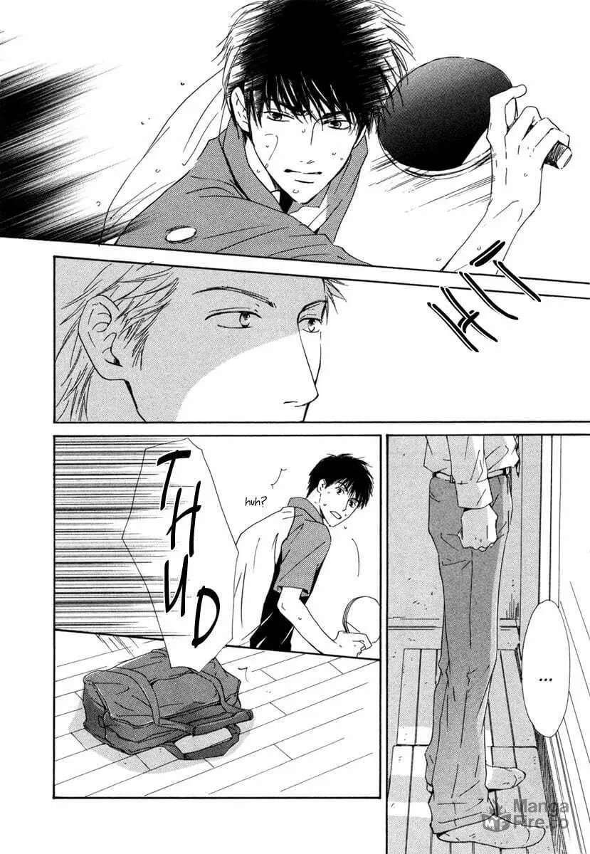 Shiranai Kao Chapter 1 page 12 - 