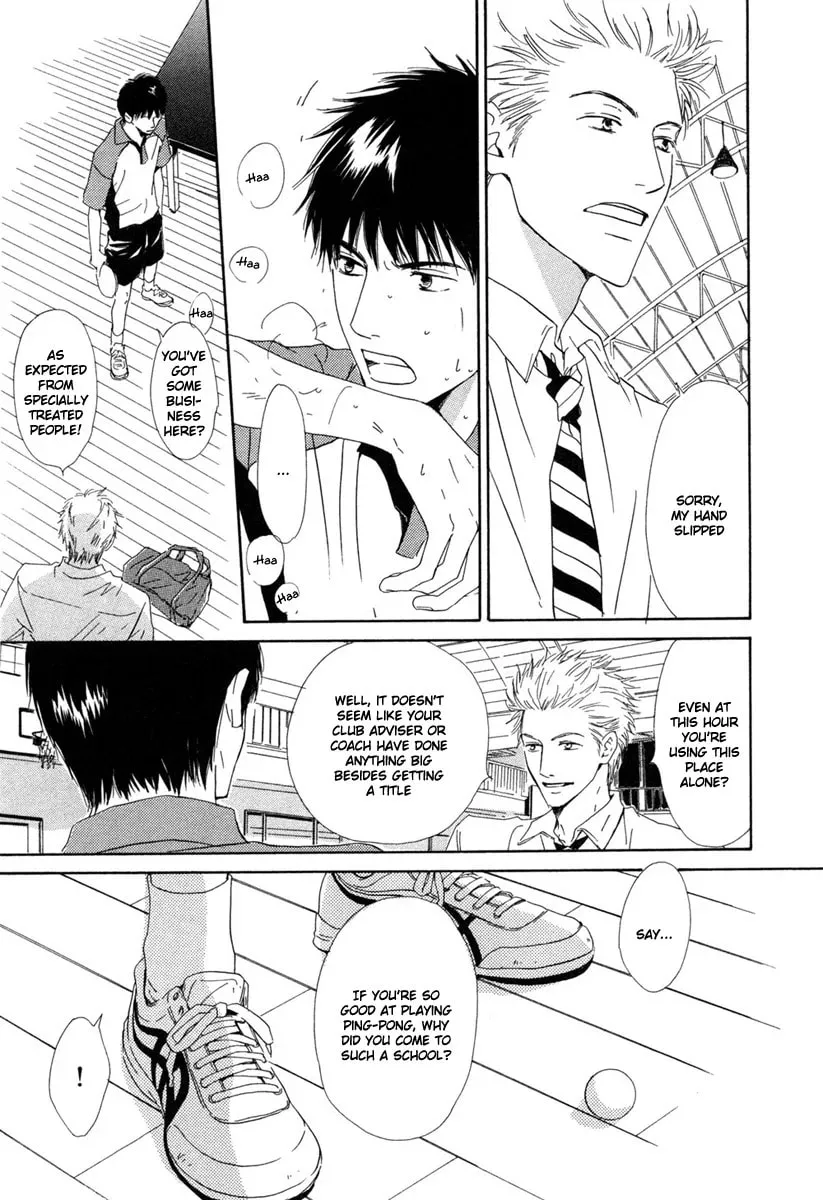 Shiranai Kao Chapter 1 page 13 - 