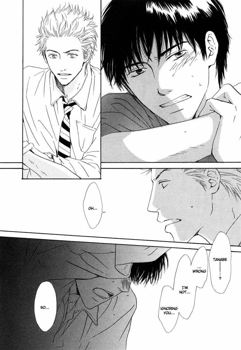 Shiranai Kao Chapter 1 page 16 - 