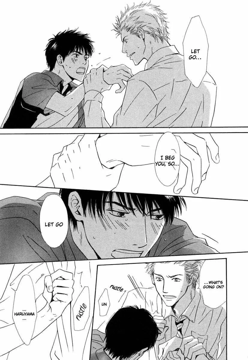 Shiranai Kao Chapter 1 page 17 - 