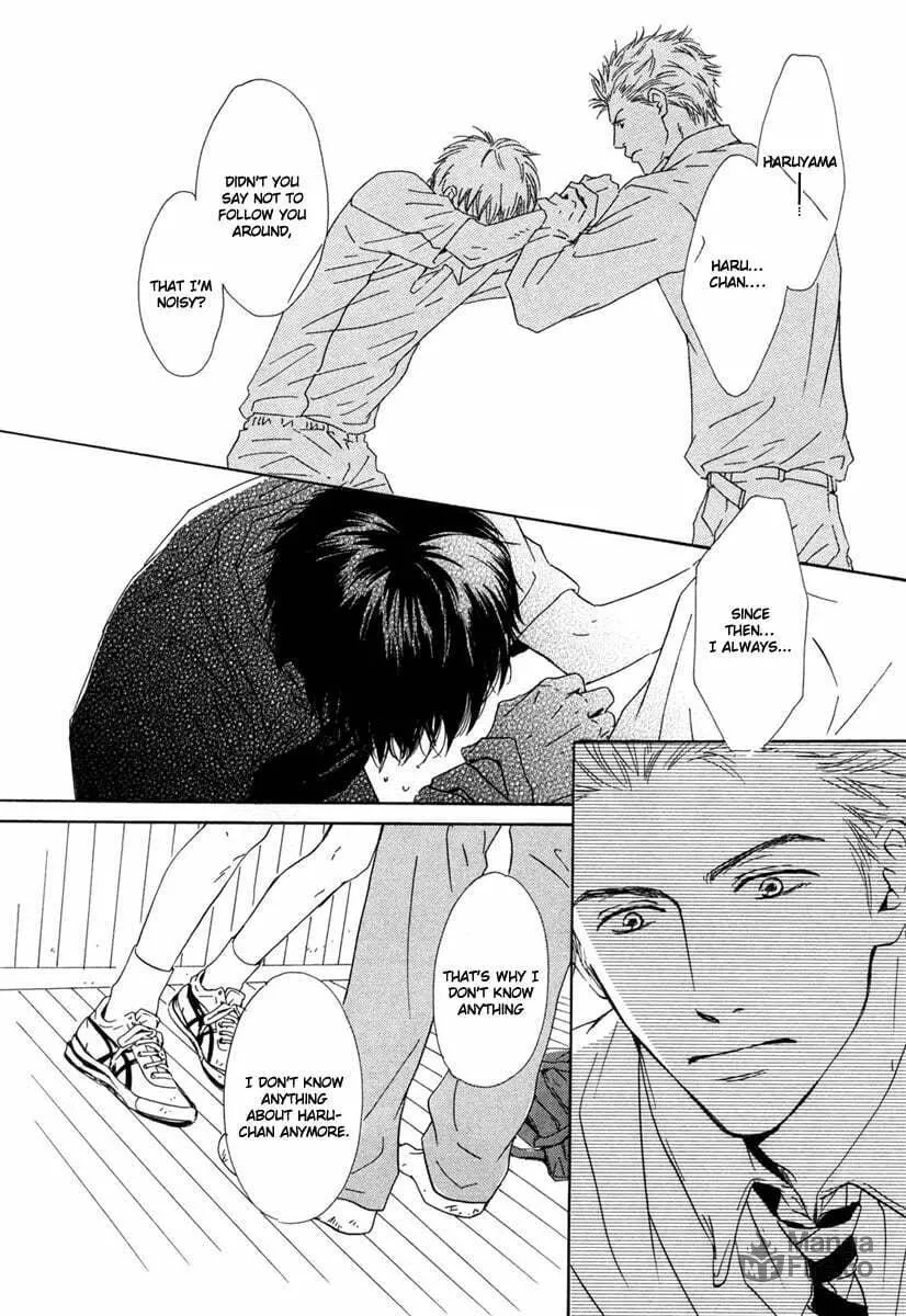 Shiranai Kao Chapter 1 page 18 - 